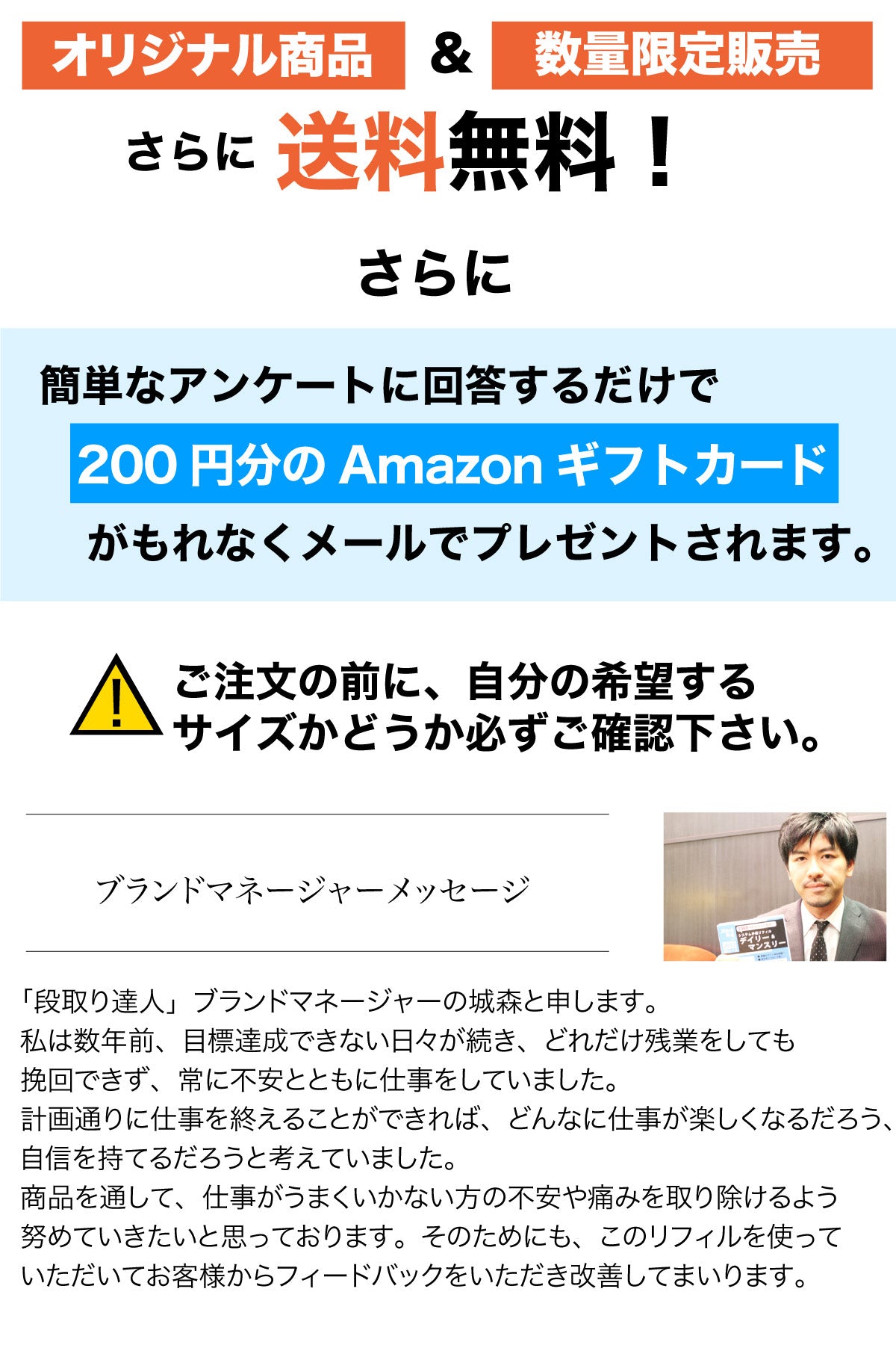 システム手帳 リフィル デイリー ＆マンスリー（A5サイズ）