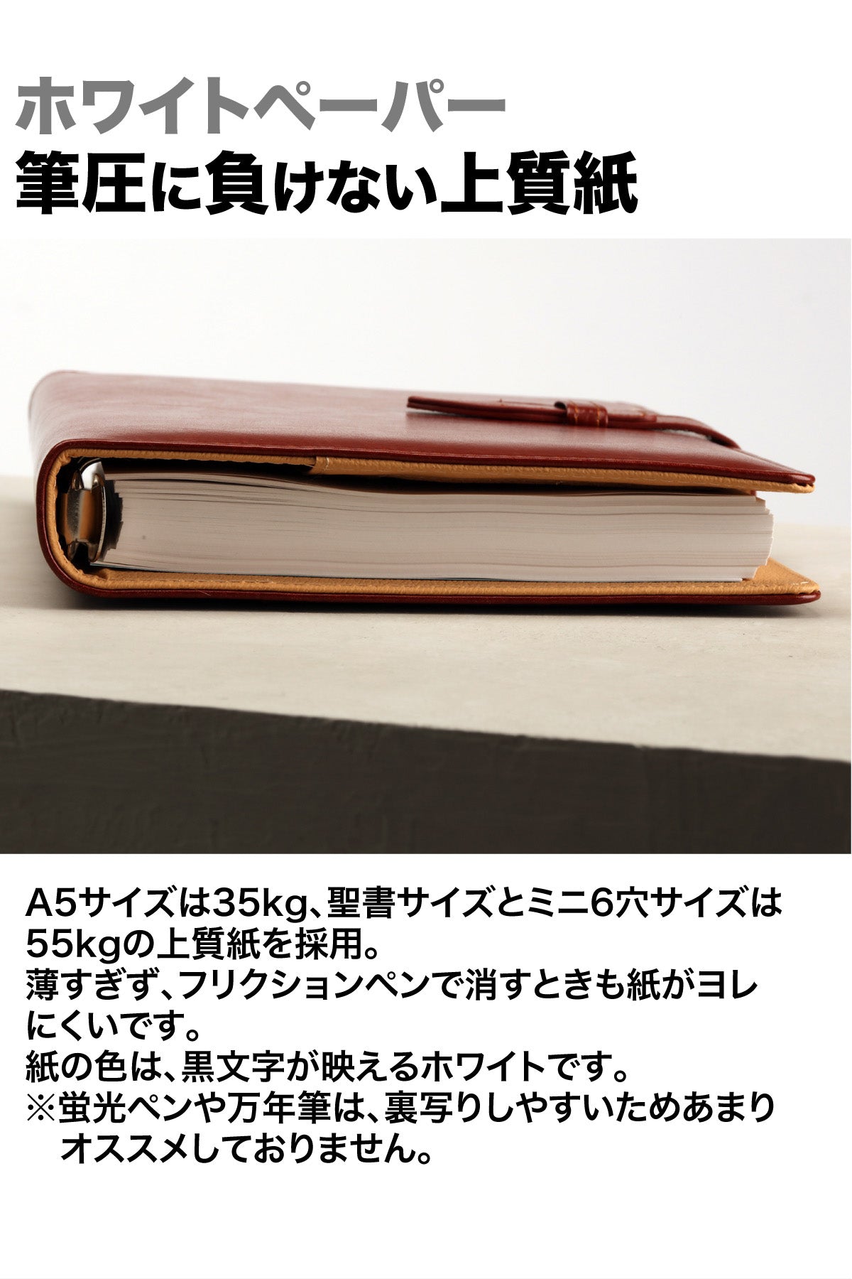 システム手帳 リフィル デイリー ＆マンスリー（A5サイズ）