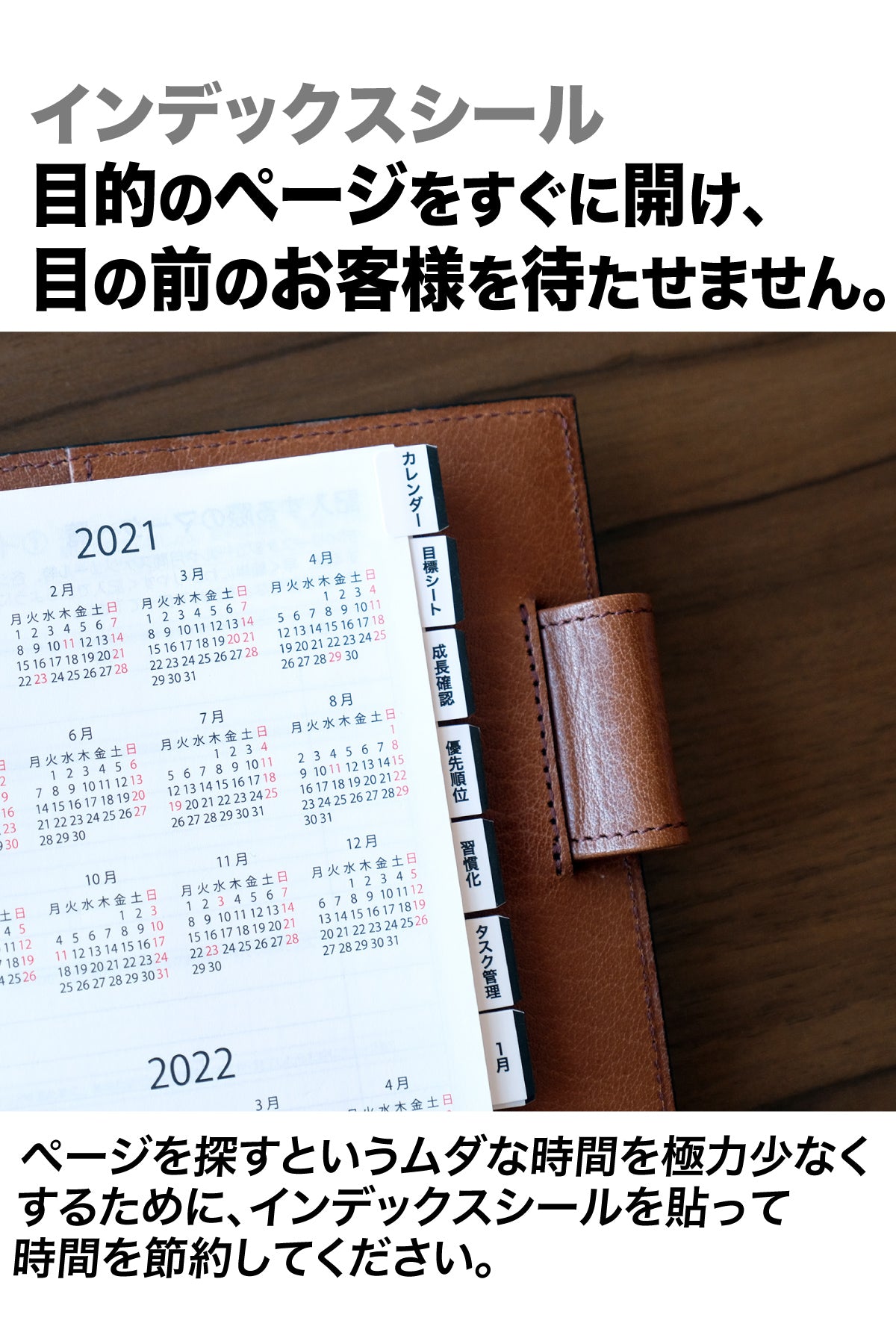 システム手帳 リフィル デイリー ＆マンスリー（A5サイズ）